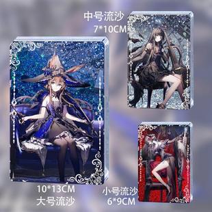 明日方舟阿米娅塑心流沙麻将流麻立牌同人谷子音律联觉生日礼物