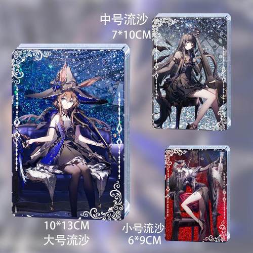 明日方舟阿米娅塑心流沙流麻立牌