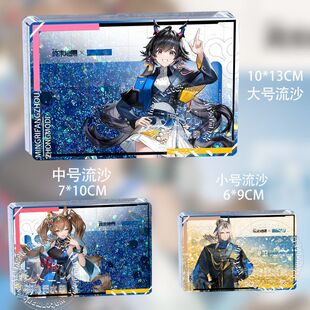 明日方舟终末地陈千语伊冯洁尔佩塔骏流沙立牌摆件流麻送生日礼物