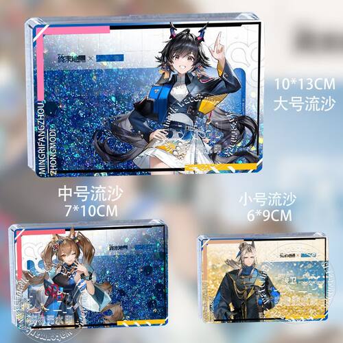 明日方舟陈千语洁尔佩塔骏马流麻