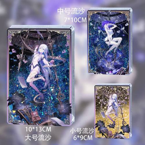 世界计划25时宵崎奏晓山瑞希周边