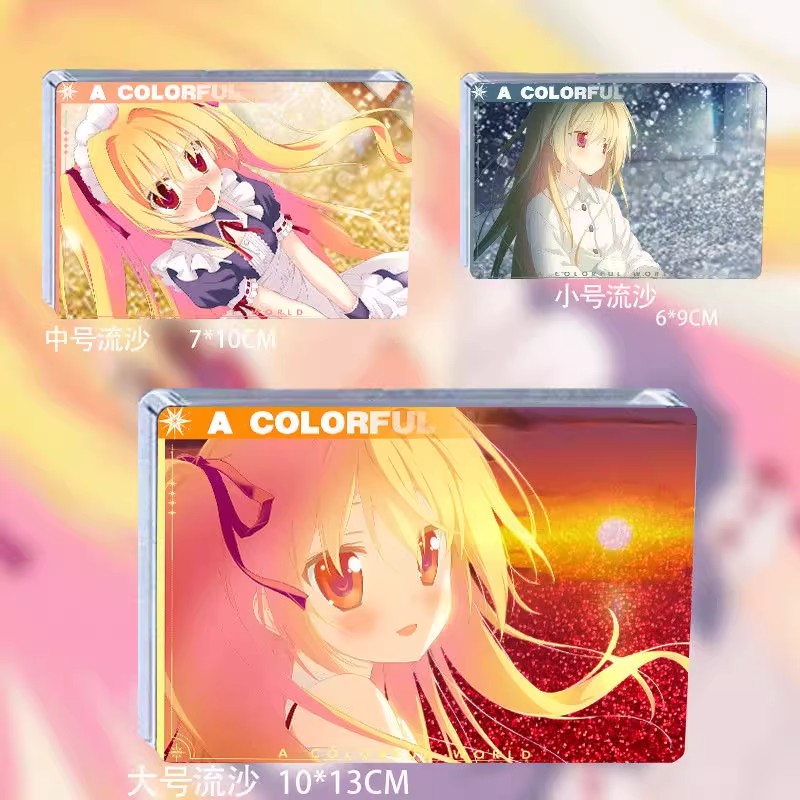 五彩斑斓的世界真红流麻流沙立牌