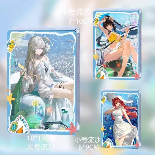 龙族卡塞尔之门初夏羁绊皇女零酒