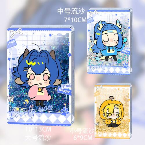 天门周边流麻同人谷子立牌送礼