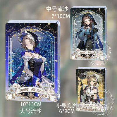 无名者珐琅眼小瑞安侬小春雀儿流沙立牌流麻摆件同人送礼物