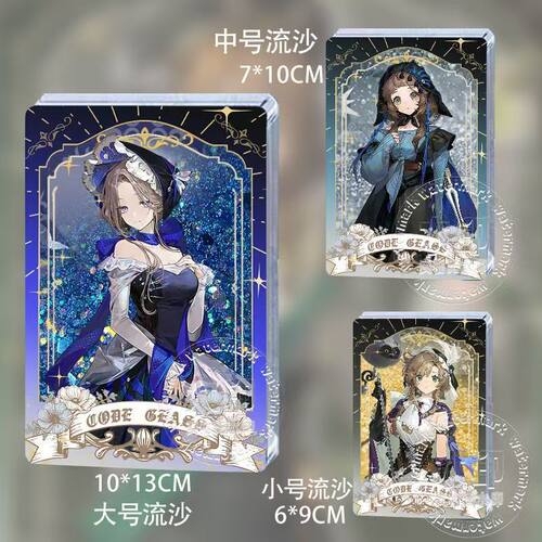 无名者珐琅眼小瑞安侬小春雀儿流沙立牌流麻摆件同人送礼物