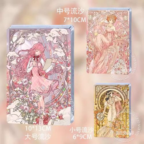 奇迹闪耀暖暖联动联名慕夏阿尔丰斯流沙立牌流麻摆件谷子周边礼物