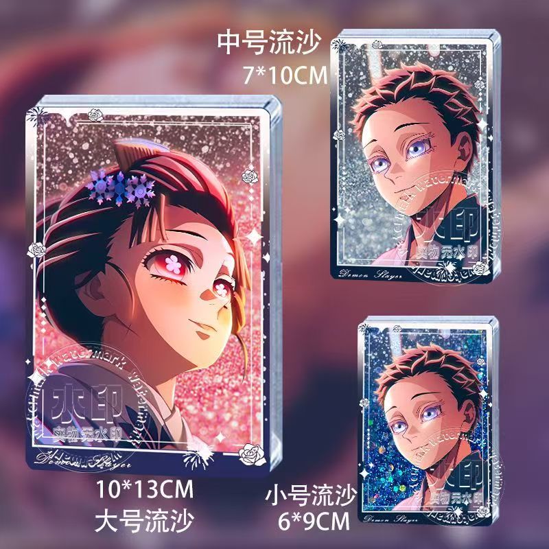 鬼灭之刃无限城篇猗窝座流麻立牌