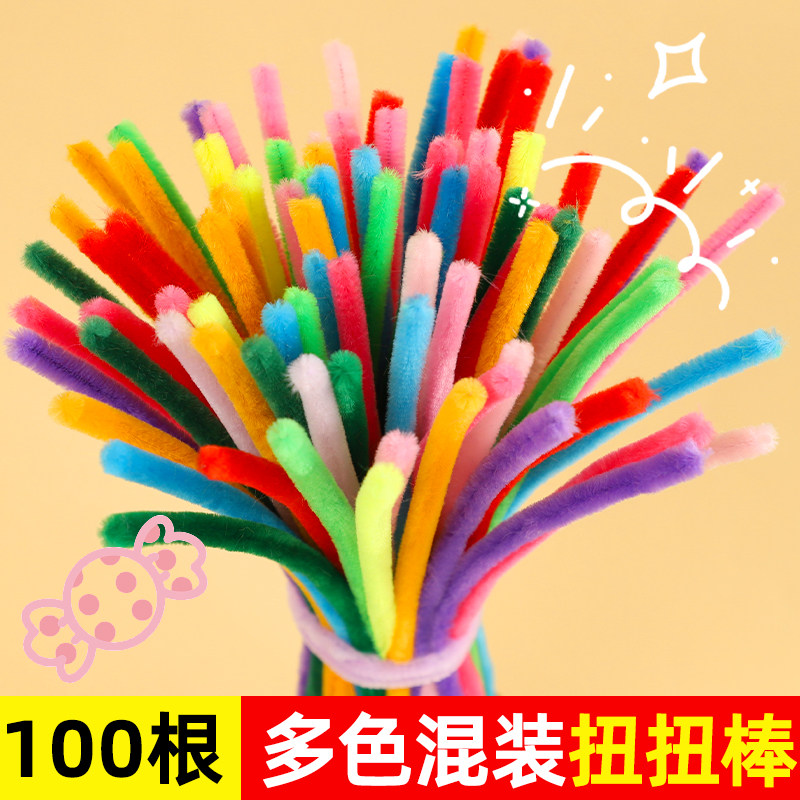 扭扭棒网红手工花束diy材料包幼儿园毛根条毛绒自制手捧花妞妞棒