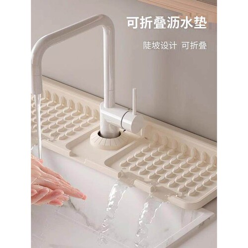 水龙头沥水垫厨房洗碗水池挡水板硅胶洗手台防溅水挡条窄边吸水垫