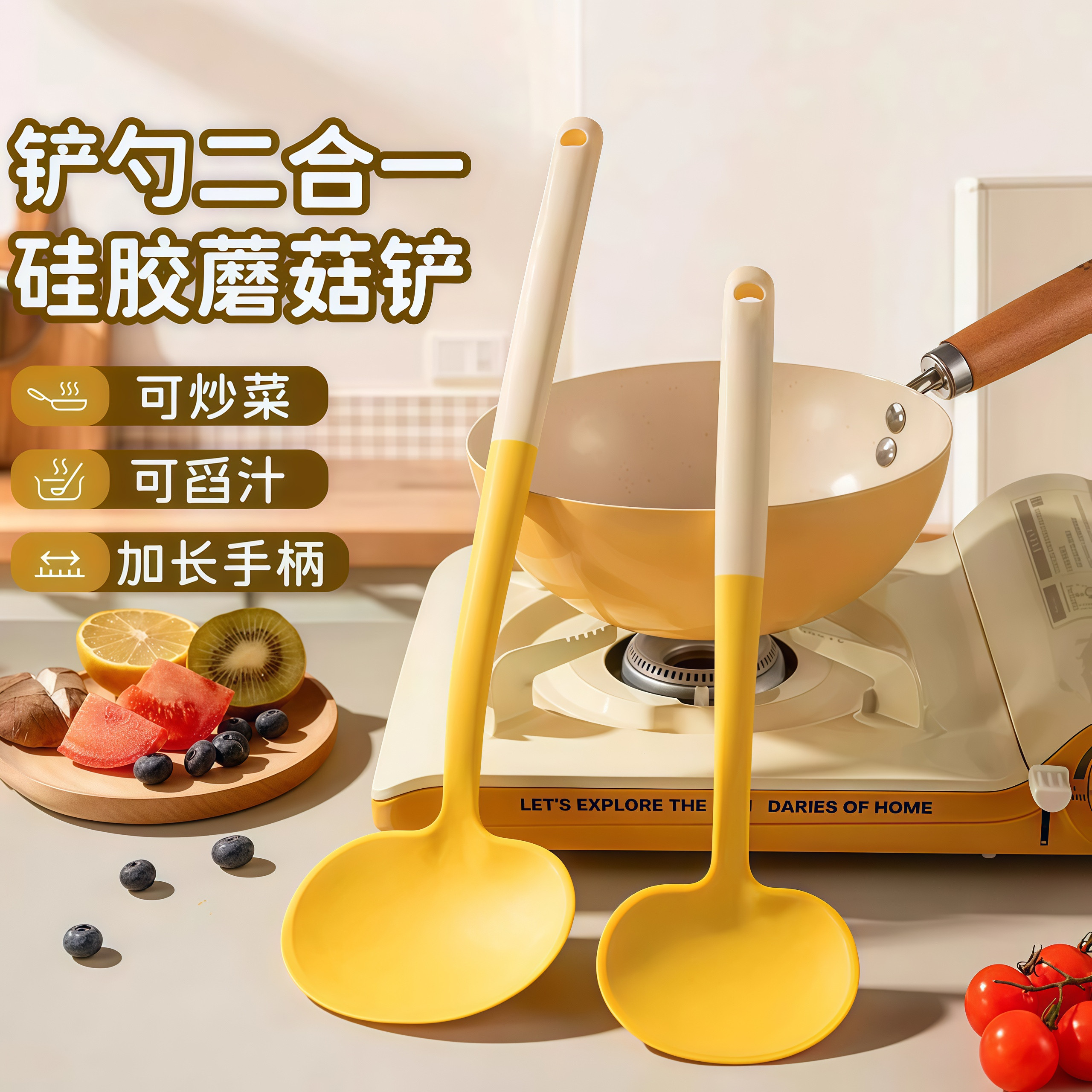 硅胶锅铲蘑菇铲炒菜的铲子炒勺两用不粘锅专用勺食品级耐高温厨具