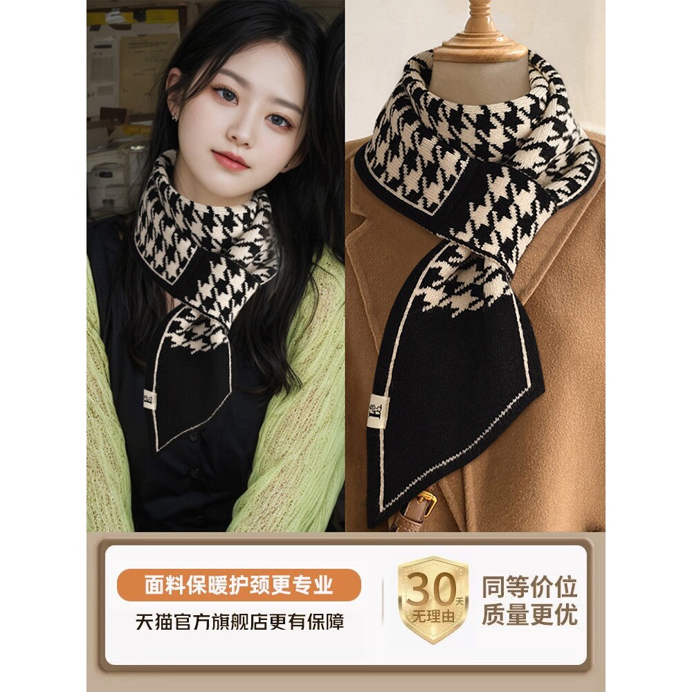 护颈小围巾女2026新款秋冬季春秋千鸟格气质百搭脖子脖套懒人围脖