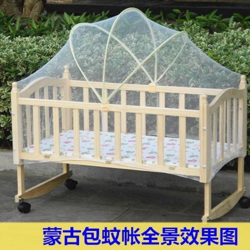 婴儿蚊帐婴儿床儿童全罩通用蒙古包支架可折叠摇篮防蚊罩
