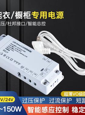 LED12V24V18W36W60W100W150W超薄整体橱柜灯电源灯条驱动灯带变压