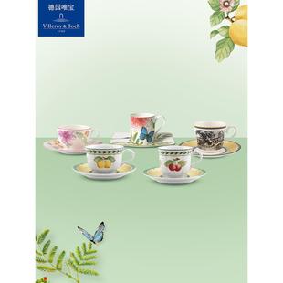 villeroyboch德国进口唯宝下午茶杯碟欧式咖啡茶具轻奢多巴胺送礼