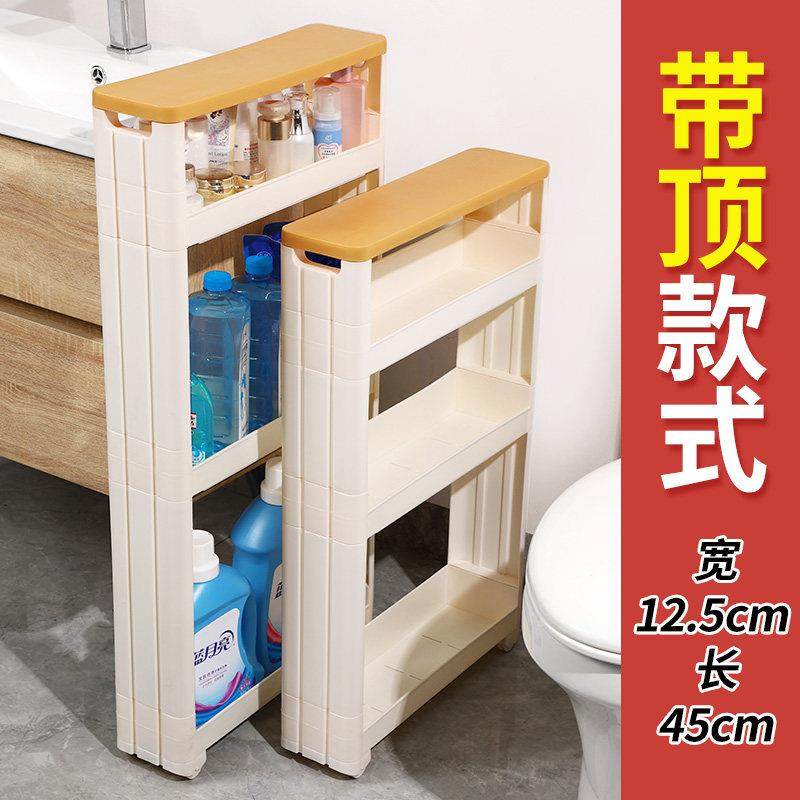12.5cm窄缝夹缝置物架门后窄架缝隙窄款收纳柜超窄极窄收纳柜窄柜,收纳整理,家用收纳手推车,淘宝优惠券,粉丝福利购,淘宝优惠卷