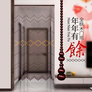桃木葫芦门帘珠帘入户门卫生间卧室过道厨房挂帘帘子隔断帘免打孔