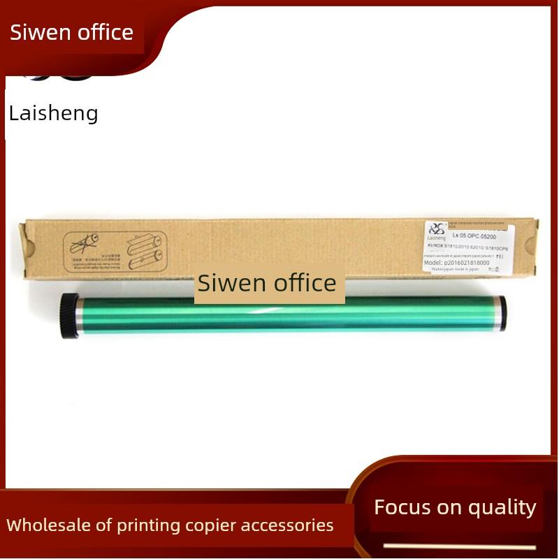 来盛鼓芯适用于Xerox S2110鼓芯S2150N 2350鼓芯光敏鼓芯单鼓