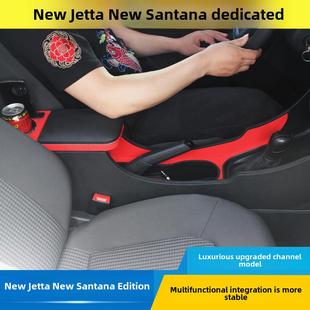 大众新捷达扶手箱13-25捷达Va3新桑塔纳改装特殊存储扶手箱配件