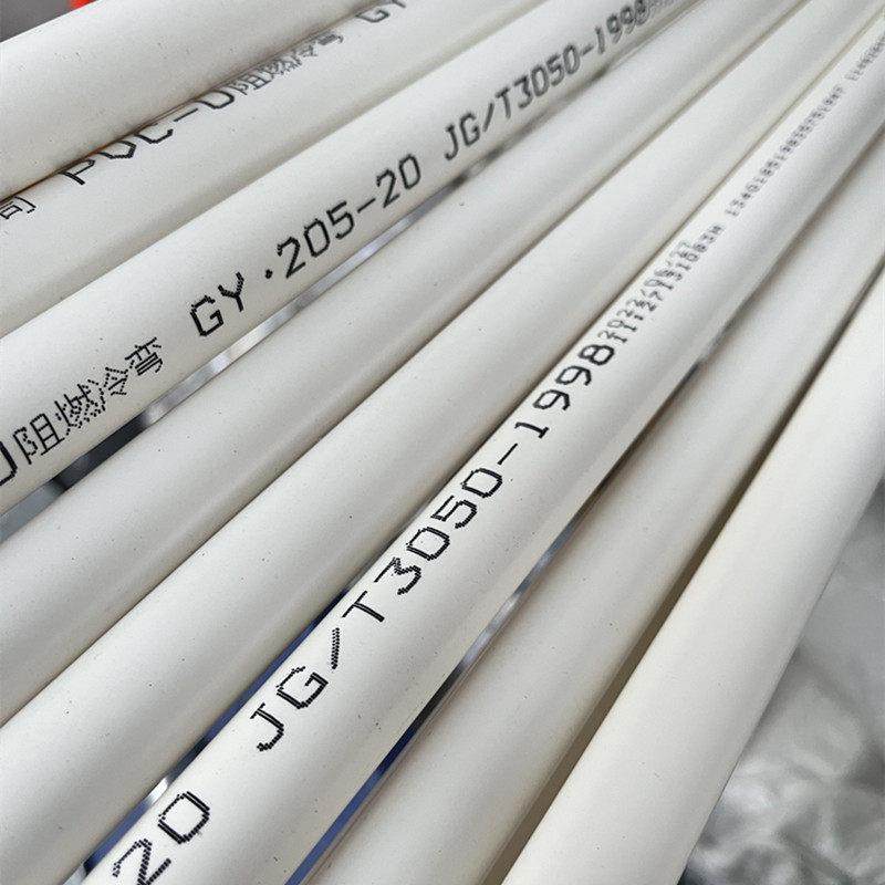 公元UPVC电线管电缆套管阻燃电工套预埋穿线管16 20 25 32 40 50,基础建材,UPVC管,淘宝优惠券,粉丝福利购,淘宝优惠卷