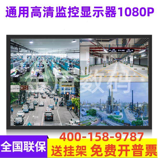 43寸42寸高清 监控显示器46/50液晶屏55寸60寸挂墙40监视器32寸65