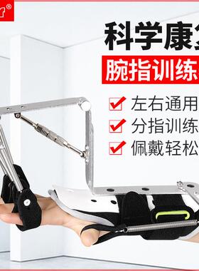 Ober手指弯曲矫正器五指关节肌腱断裂分指板康覆训练器材手指锻炼