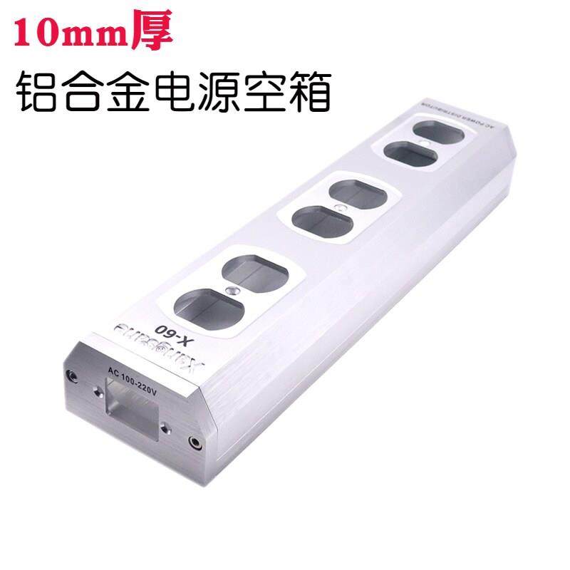 音响美标电源排插空盒DIY滤波器机箱插座 全铝合金外壳接线板空壳