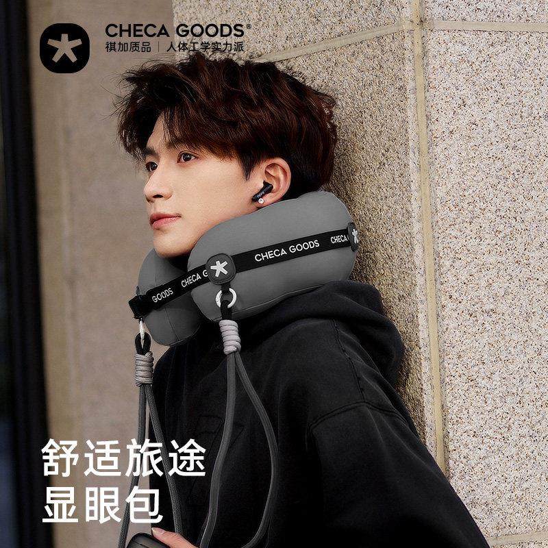 显眼包u型枕颈枕旅行便携飞机睡觉专用枕头护颈脖枕u形枕,床上用品,U型枕/便携枕,淘宝优惠券,粉丝福利购,淘宝优惠卷