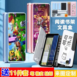2023新款我的世界多功能笔盒阅读书架可携式简约文具盒学习铅笔盒