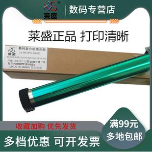S2420 S2010 2220 S2011 施乐 莱盛适用 S2520鼓芯 富士施乐S1810