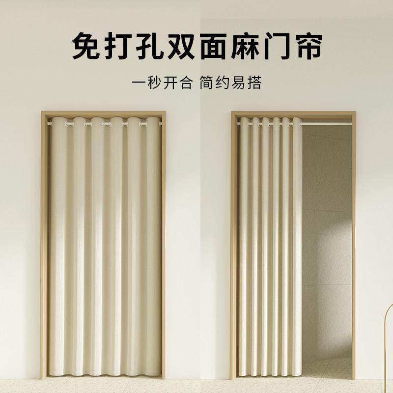 门帘隔断窗卧室棉夏季空调防冷气遮光家用免打孔挡风走廊定制帘子,居家布艺,门帘,淘宝优惠券,粉丝福利购,淘宝优惠卷