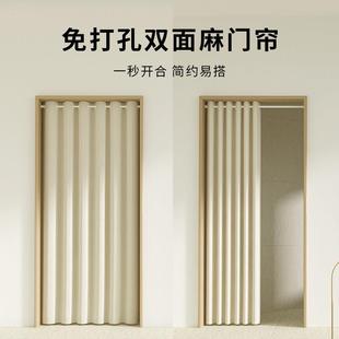 门帘隔断窗卧室棉夏季空调防冷气遮光家用免打孔挡风走廊定制帘子