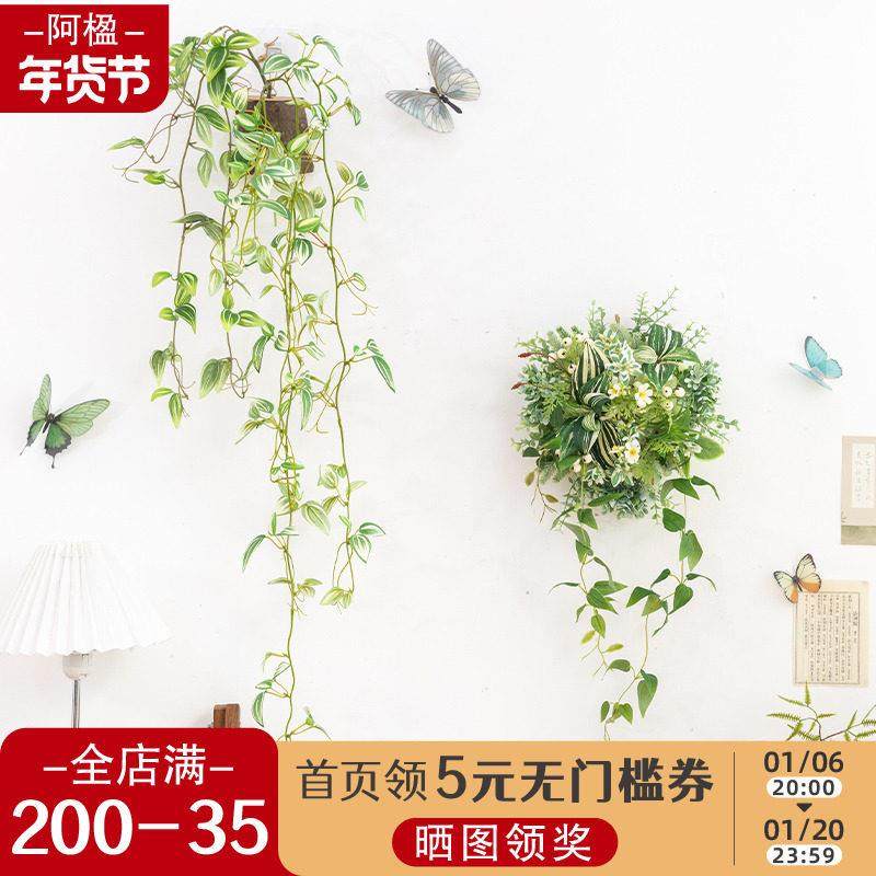 阿楹 轻奢仿真假花藤壁挂咖啡店门庭院悬挂绿植垂吊床尾墙面装饰,家居饰品,壁饰,淘宝优惠券,粉丝福利购,淘宝优惠卷