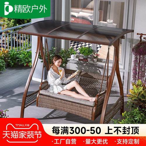 户外秋千庭院吊椅藤椅网红秋千椅花园摇椅家用阳台吊床室外荡秋千