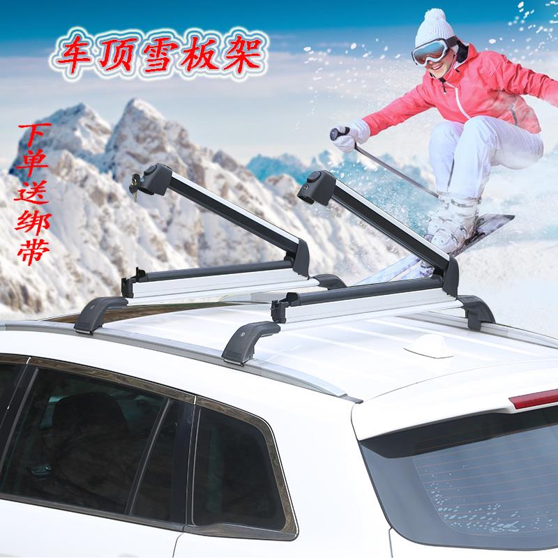 汽车车顶滑雪架夹通用suv 轿车皮卡冲浪板车顶支架脱困板支架夹板