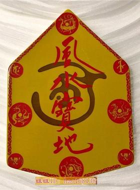 陶瓷李居明常年吉祥物【宝地】家居办公店铺吉祥摆件