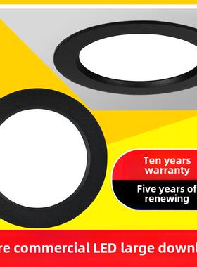 黑色筒灯led嵌入式天花灯12W洞灯5寸简灯6寸18w桶灯孔15公分射灯