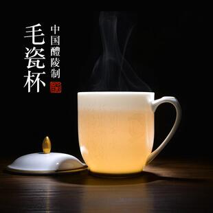 千红窑醴陵毛瓷杯茶具釉下陶瓷茶杯带盖子高档水杯伟人诗词杯泡茶