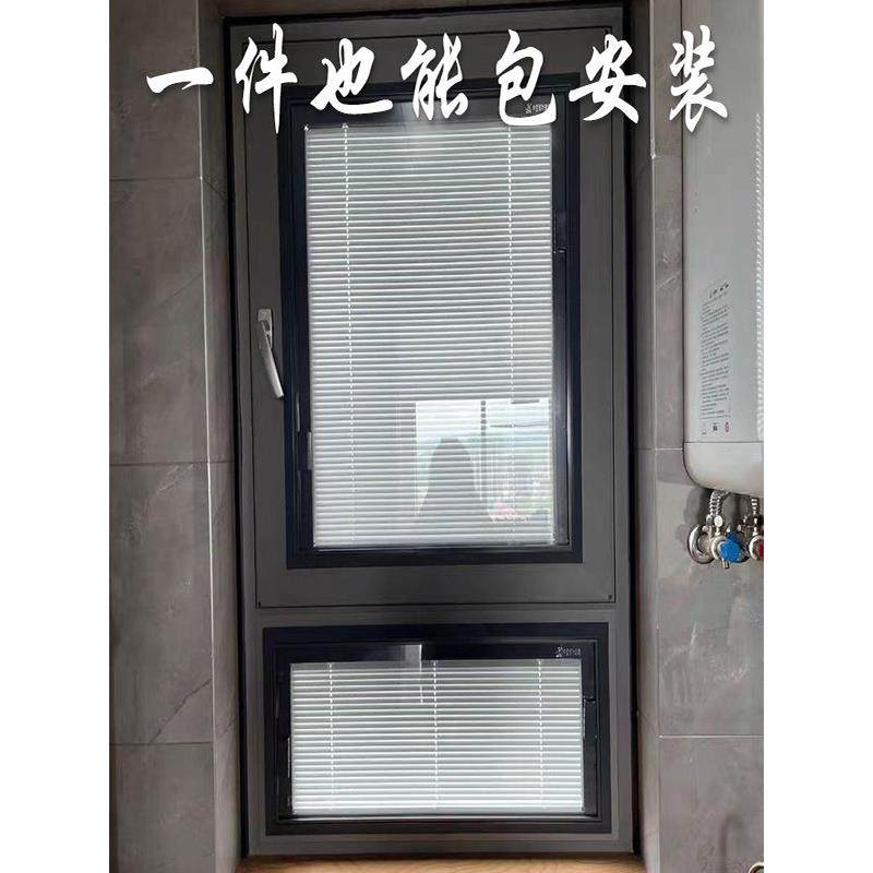 单玻磁控百叶窗帘免打孔铝合金磁吸内置卫生间厨房遮光内外开窗,居家布艺,百叶帘/折帘/罗马帘,淘宝优惠券,粉丝福利购,淘宝优惠卷
