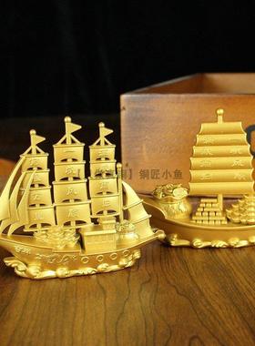 纯黄铜一帆风顺小摆件帆船送初中高中学生毕业生礼物桌面车载装饰
