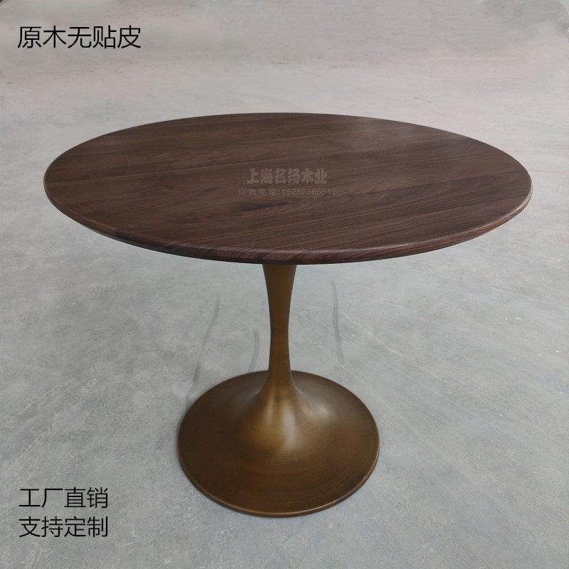 北美黑胡桃圆餐桌圆形家用轻奢小户型饭桌原木简约郁金香实木圆桌