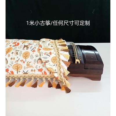 一米小古筝防尘罩儿童卡通琴布80 110cm小筝罩可定制 120小筝琴罩