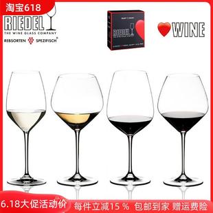 奥地利RIEDEL德国进口家用红酒杯高脚杯白葡萄酒杯香槟杯礼盒送礼