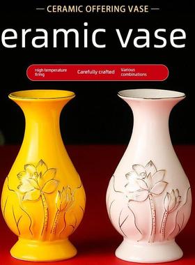 供花瓶佛前贡瓶供佛花瓶家用供奉观音莲花净水瓶佛堂圣水瓶插花瓶