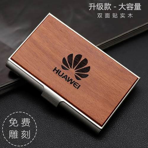 名片夹男式商务金属大容量便携式不锈钢随身木质女士名片盒子定制