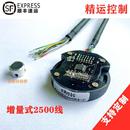 增量式 器2500线ABZ输出4对极UVW超薄零延时角度传感器 旋转磁编码