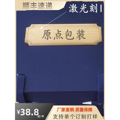 斗碗摆盘紫砂壶收纳盒建盏花瓶瓷器刻字收藏品锦盒礼盒包装盒定制