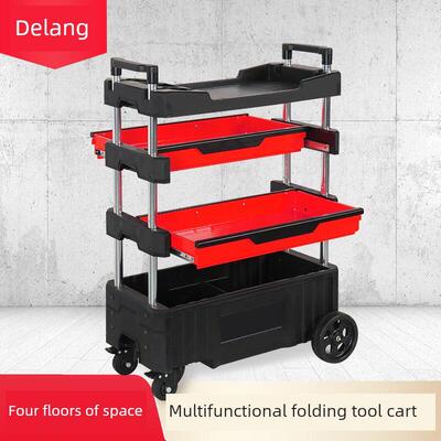 Deang可折叠四层小车汽车维修工具小车多功能抽屉型