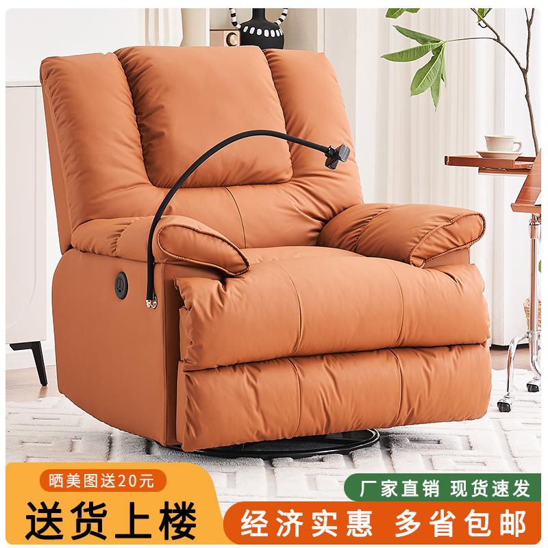 头等太空沙发舱客厅电动单人摇椅多功能懒人休闲可躺可睡云朵沙发