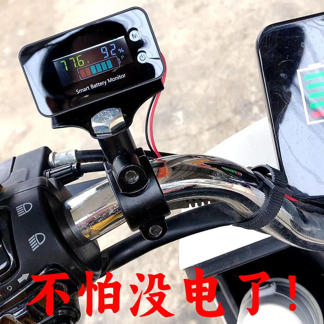 电动摩托车铅酸三元锂铁锂电池电瓶电量检测仪表显示器通用防水款